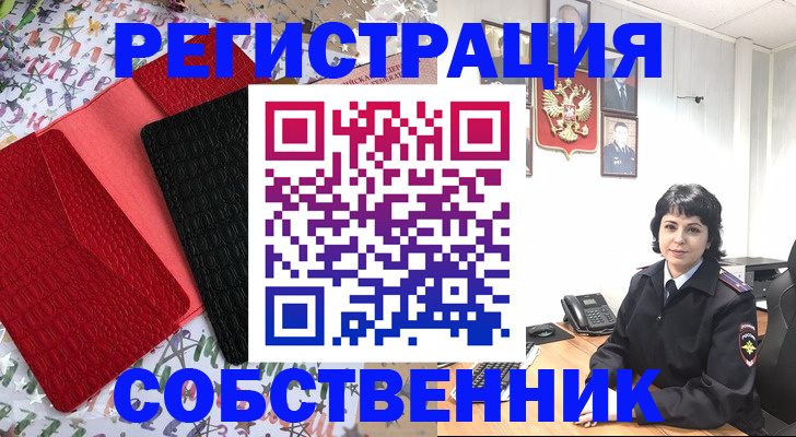 прописка гарантия в Невинномысске